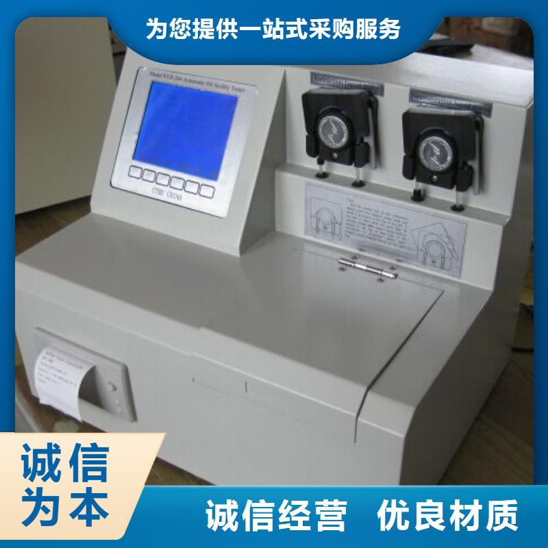 變壓器油含氣量分析儀訂制