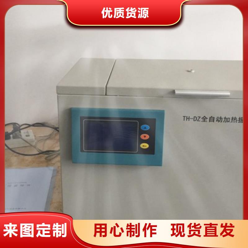 變壓器油含氣量分析儀訂制