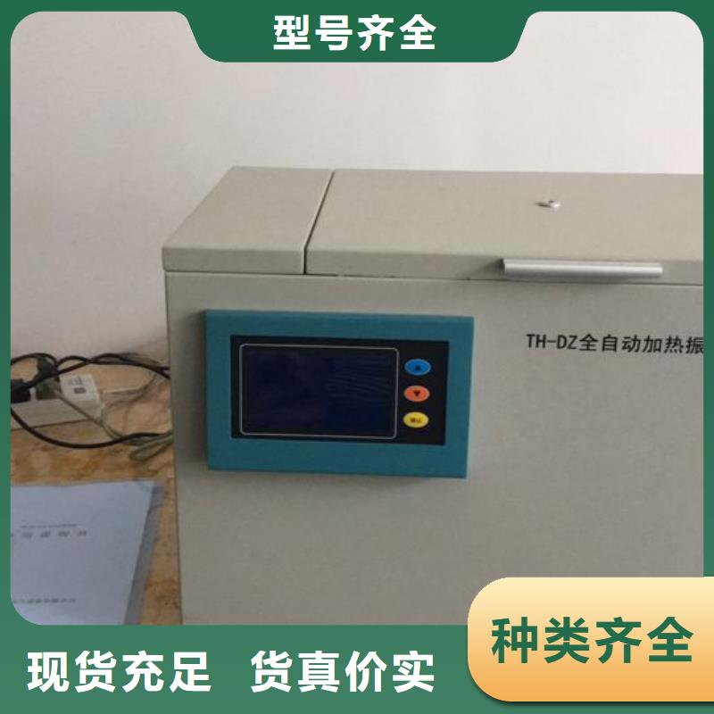大电流发生器视频-大电流发生器(天正华意)覆盖地域湖北省武汉市青山|江夏|随州|黄冈|鄂州|黄石|十堰