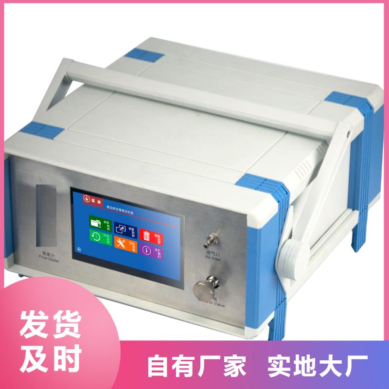 大电流发生器视频-大电流发生器(天正华意)覆盖地域湖北省武汉市青山|江夏|随州|黄冈|鄂州|黄石|十堰