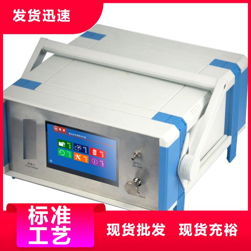 油電阻率測定儀定做-油電阻率測定儀廠