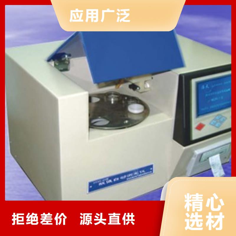 絕緣油含氣量測定儀勵磁系統開環小電流測試儀專注品質