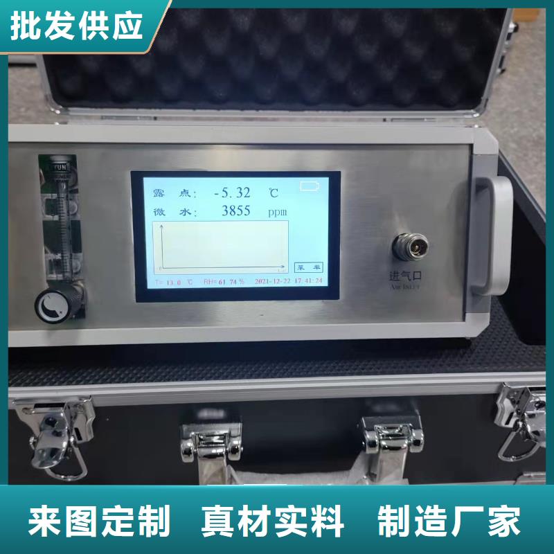 變壓器油含氣量分析及處理