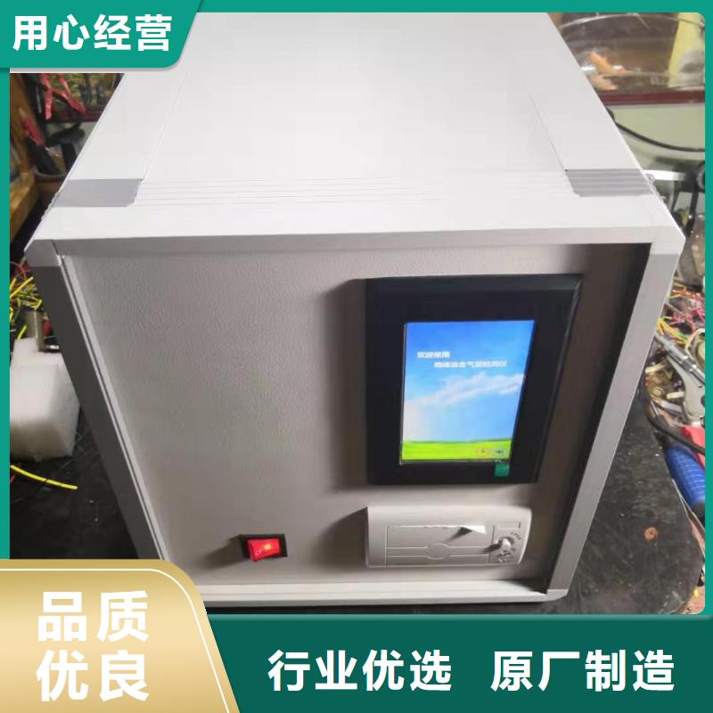 大电流发生器视频-大电流发生器(天正华意)覆盖地域湖北省武汉市青山|江夏|随州|黄冈|鄂州|黄石|十堰