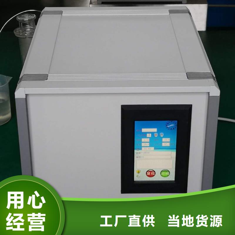 液相銹蝕測定儀發貨及時