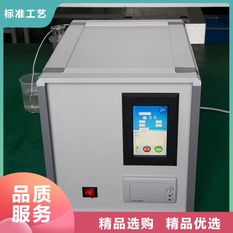 大电流发生器视频-大电流发生器(天正华意)覆盖地域湖北省武汉市青山|江夏|随州|黄冈|鄂州|黄石|十堰
