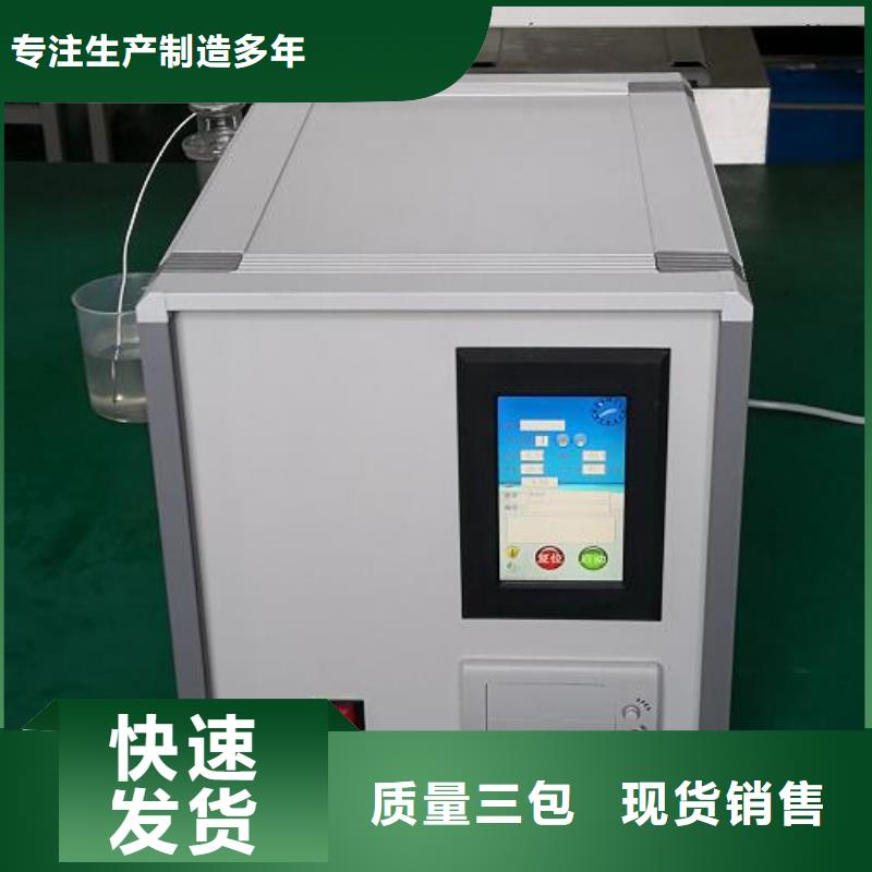 大电流发生器视频-大电流发生器-江苏省无锡市江阴|宜兴|宿迁|连云港|盐城|南通|苏州【周边】制造商