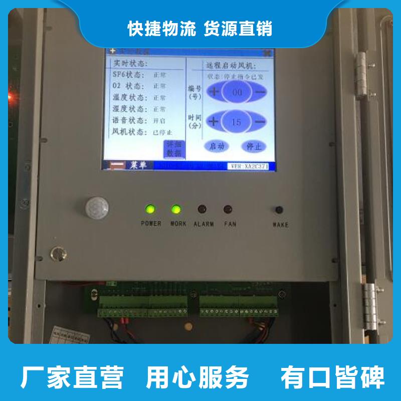 變壓器油含氣量分析儀訂制