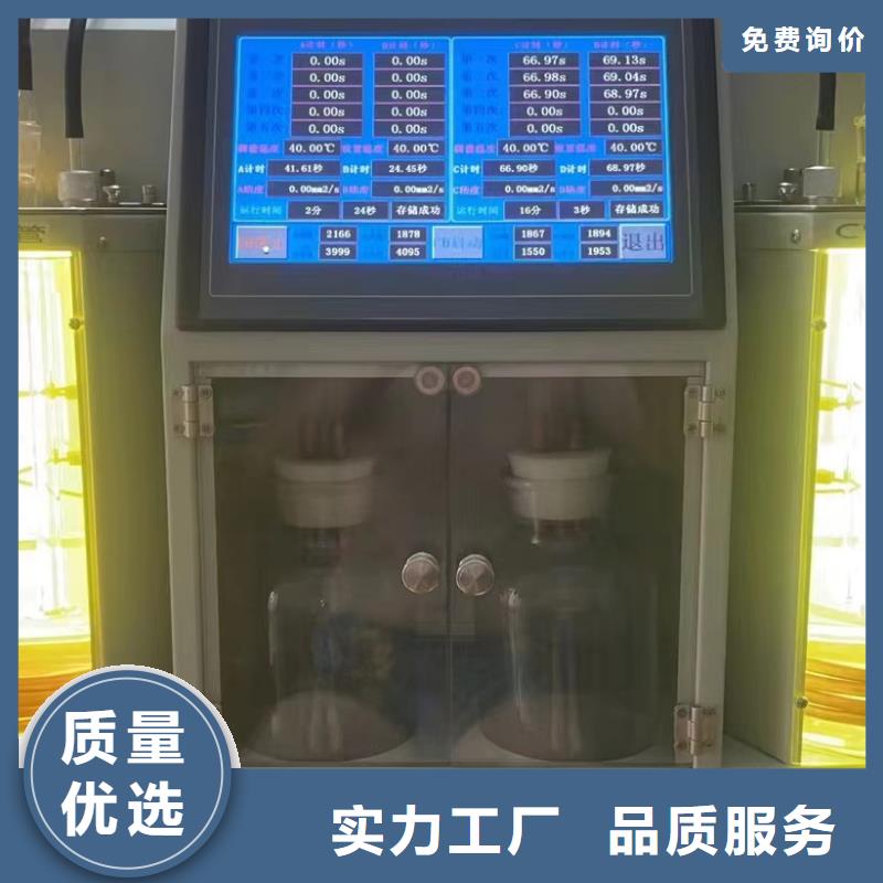 變壓器油含氣量分析及處理