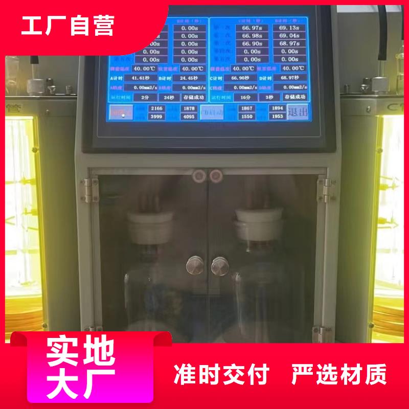 絕緣油含氣量測定儀勵磁系統開環小電流測試儀專注品質