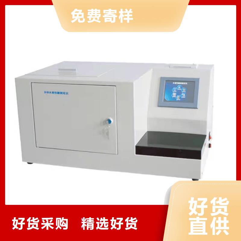 大电流发生器视频-大电流发生器(天正华意)覆盖地域湖北省武汉市青山|江夏|随州|黄冈|鄂州|黄石|十堰
