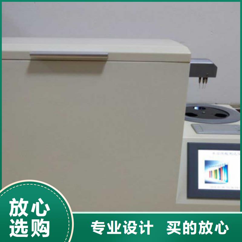 絕緣油抗燃油體積電阻率測定儀批發(fā)零售