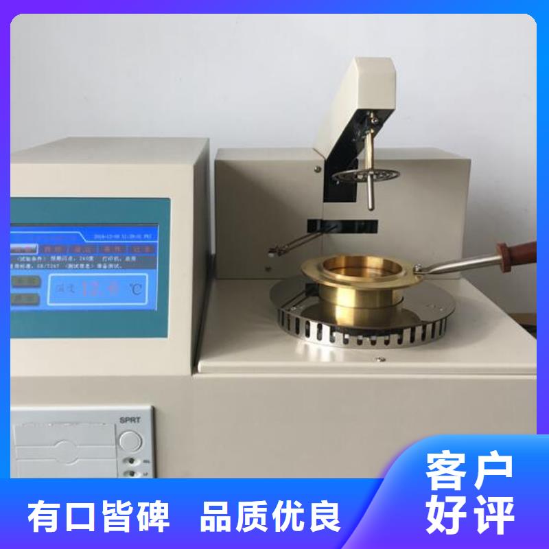 液相銹蝕測定儀發貨及時