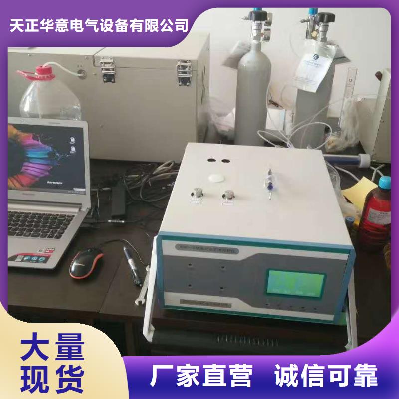 大电流发生器视频-大电流发生器-江苏省无锡市江阴|宜兴|宿迁|连云港|盐城|南通|苏州【周边】制造商