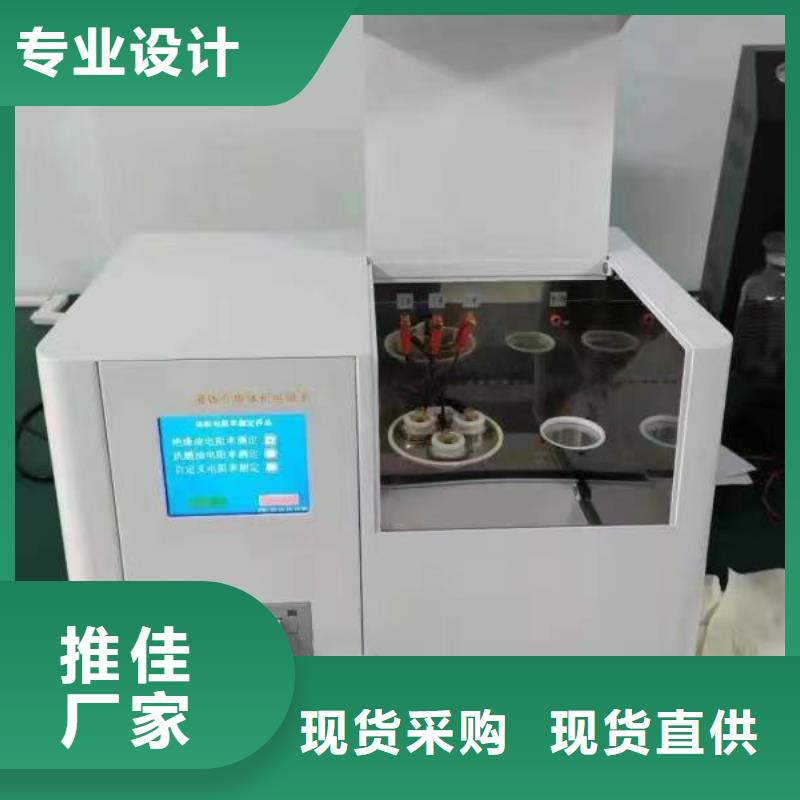絕緣油介質體積電阻率測試儀解決方案