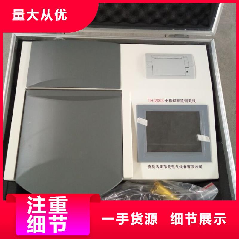 全自動密度測定儀生產廠家歡迎咨詢訂購