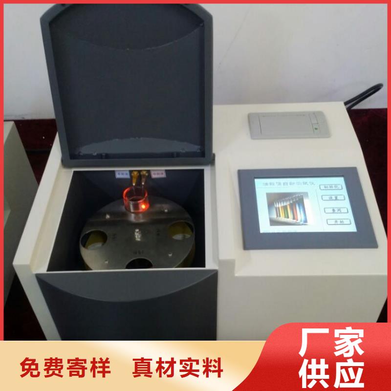 大电流发生器视频-大电流发生器(天正华意)覆盖地域湖北省武汉市青山|江夏|随州|黄冈|鄂州|黄石|十堰