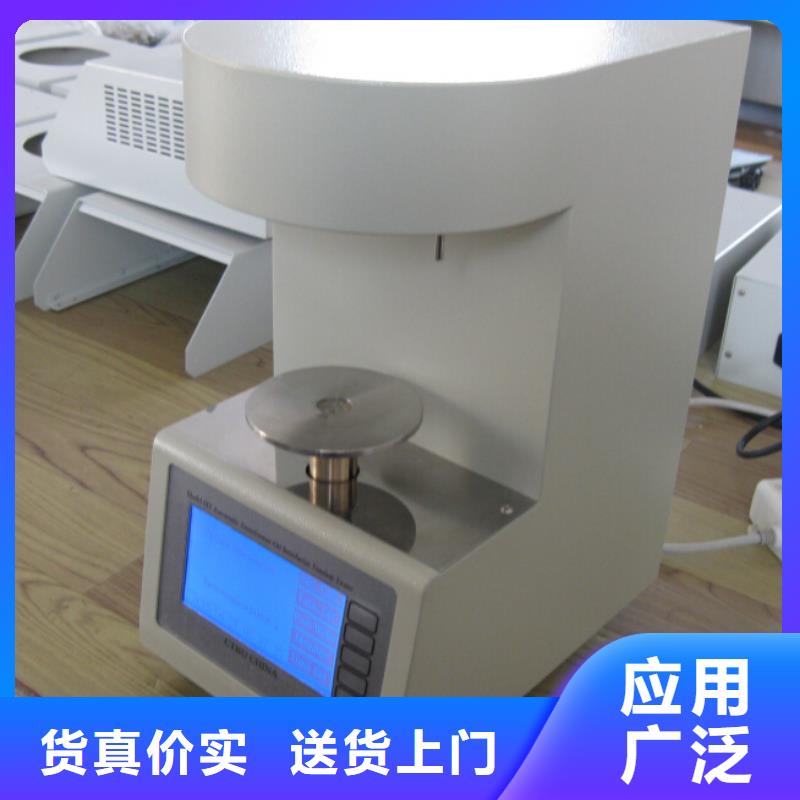 絕緣油顆粒測定儀2025已更新(今日/開爐)