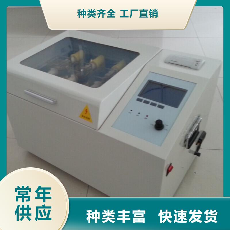油電阻率測定儀定做-油電阻率測定儀廠