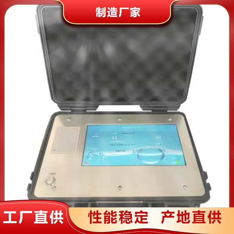 大电流发生器视频-大电流发生器|无锡市|锡山|惠山|徐州|泰州|镇江|南京|南通|苏州|宿迁