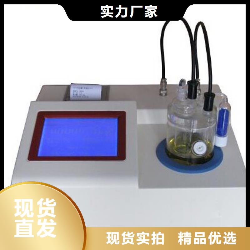 絕緣油顆粒測定儀2025已更新(今日/開爐)