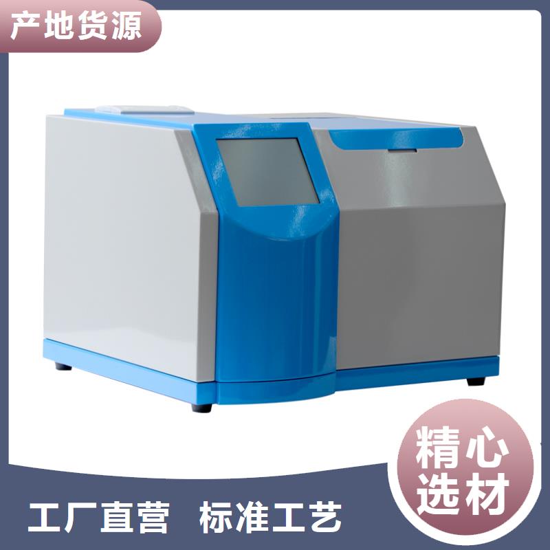 絕緣油含氣量測(cè)定儀手持式直流電阻測(cè)試儀工廠現(xiàn)貨供應(yīng)