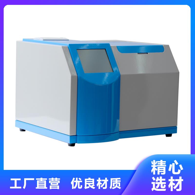 絕緣油抗燃油體積電阻率測定儀批發(fā)零售