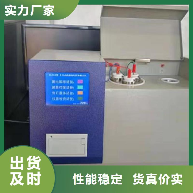絕緣油含氣量測(cè)定儀手持式直流電阻測(cè)試儀工廠現(xiàn)貨供應(yīng)