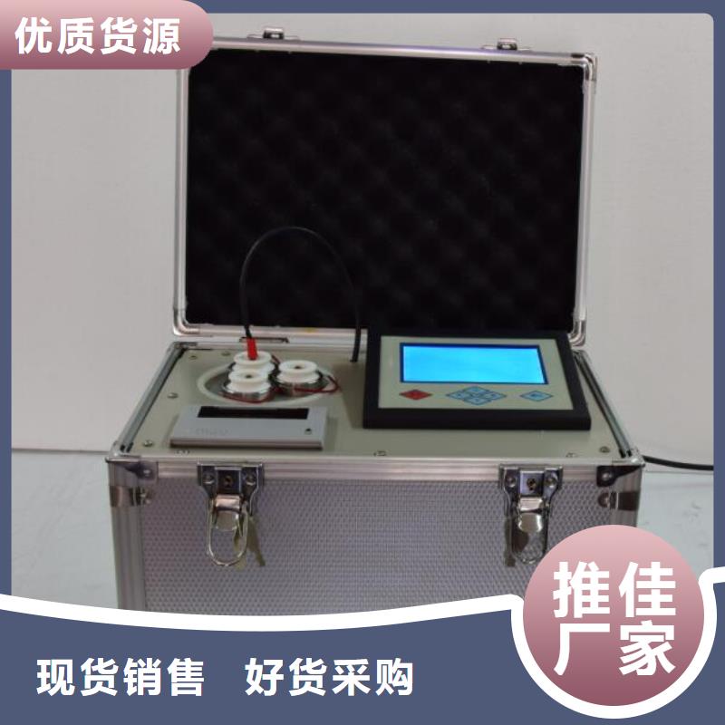 絕緣油含氣量測定儀勵磁系統開環小電流測試儀專注品質
