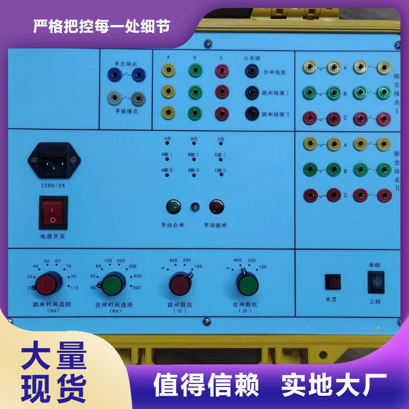 【手持式光數字測試儀雷電沖擊發生器敢與同行比服務】
