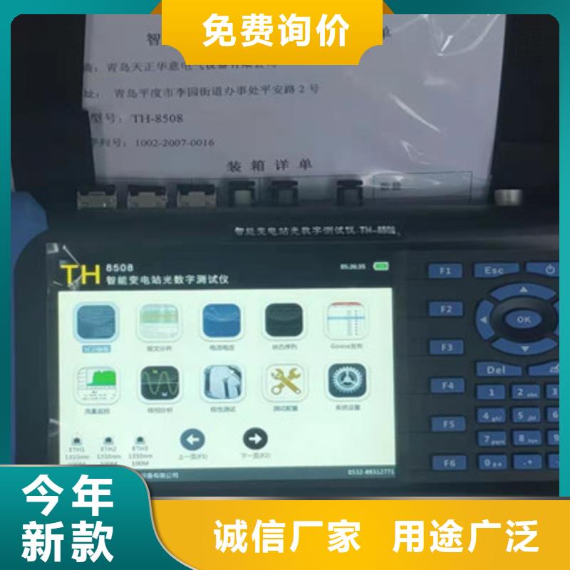手持式光數(shù)字測試儀_工頻交流耐壓試驗(yàn)裝置工藝層層把關(guān)