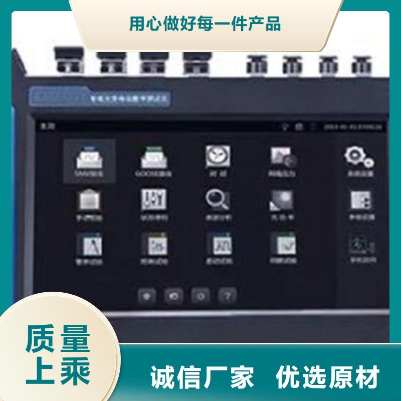 大電流發生器視頻-大電流發生器-直轄香港同城品牌-