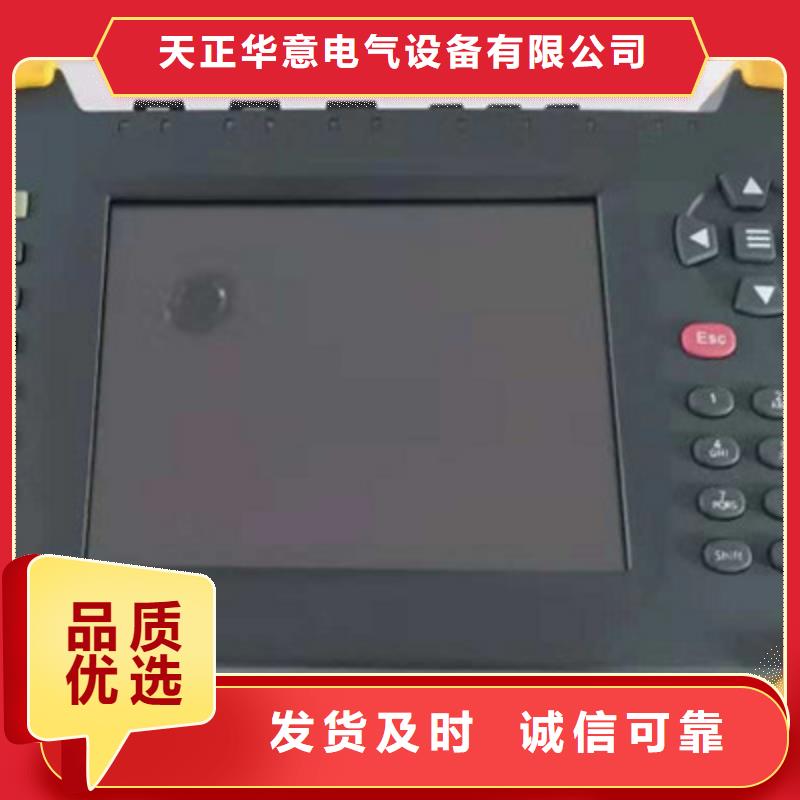 大电流发生器视频-台州市大电流发生器-同城可服务区域仙居|临海|温州|嘉兴|绍兴|杭州