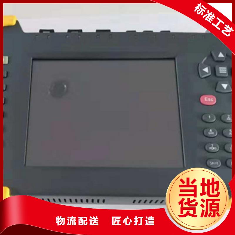 智能變電站保護測試儀