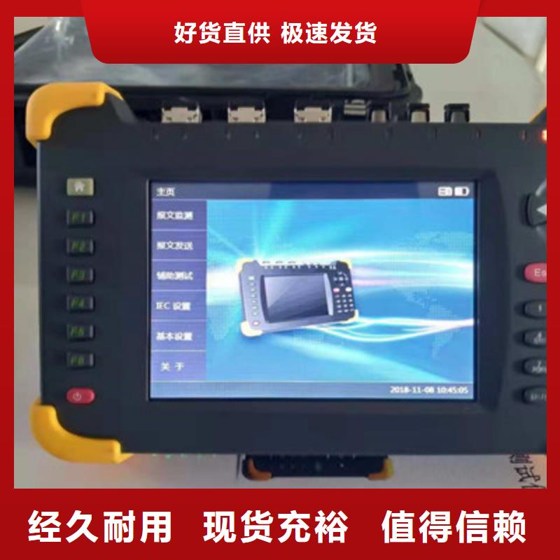 變電站自動化系統(tǒng)校驗裝置
