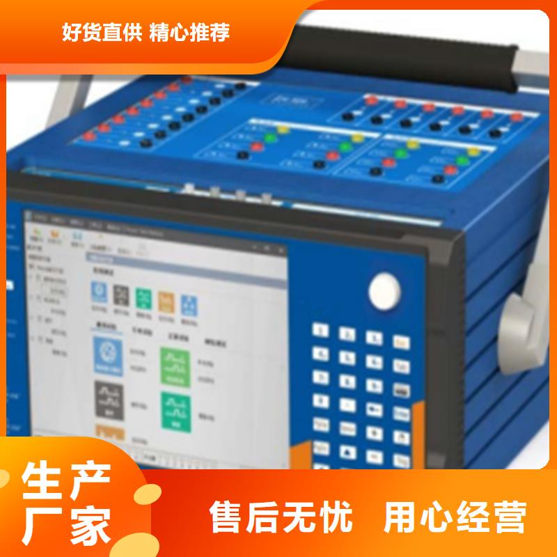 手持式光數(shù)字測(cè)試儀蓄電池測(cè)試儀品質(zhì)優(yōu)良