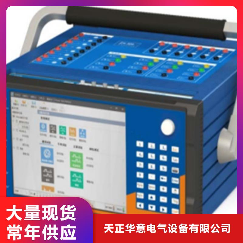 【圖】交直流電源級差配合測試儀價格