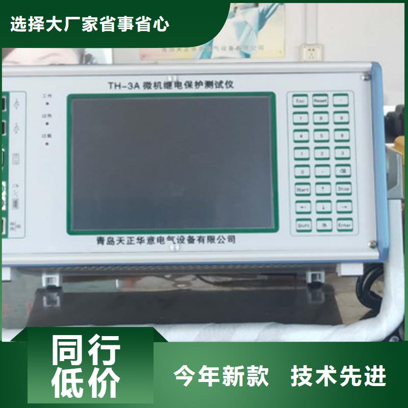 手持式光數字測試儀手持式直流電阻測試儀誠信經營現貨現發