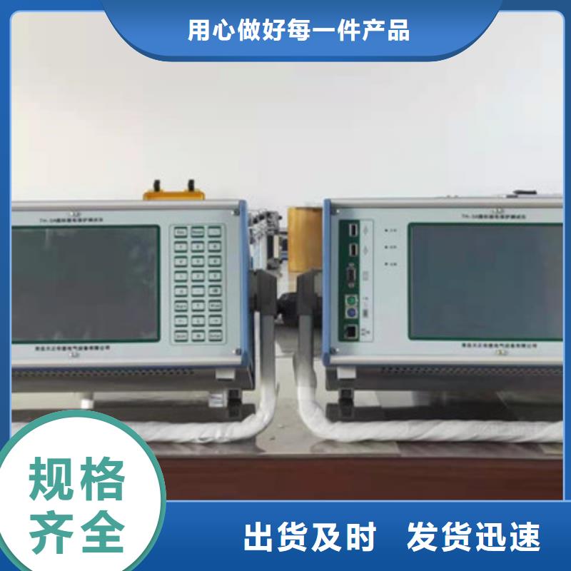 【 手持式光数字测试仪-直流电阻测试仪丰富的行业经验】-服务区域包括椒江|玉环|温州|衢州|湖州|杭州|宁波|嘉兴|舟山等-产品视频