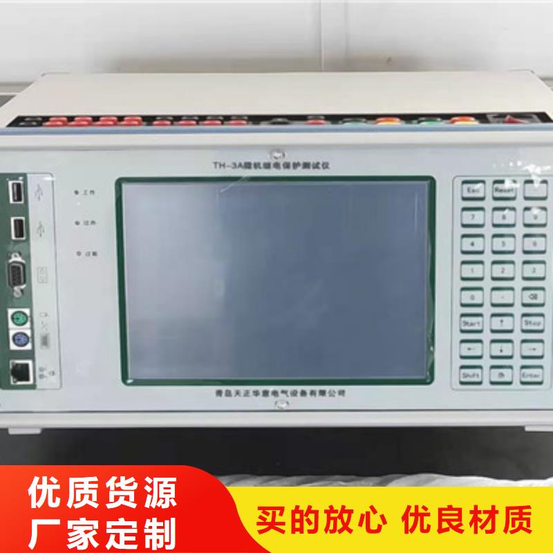大电流发生器视频-台州市大电流发生器-同城可服务区域仙居|临海|温州|嘉兴|绍兴|杭州