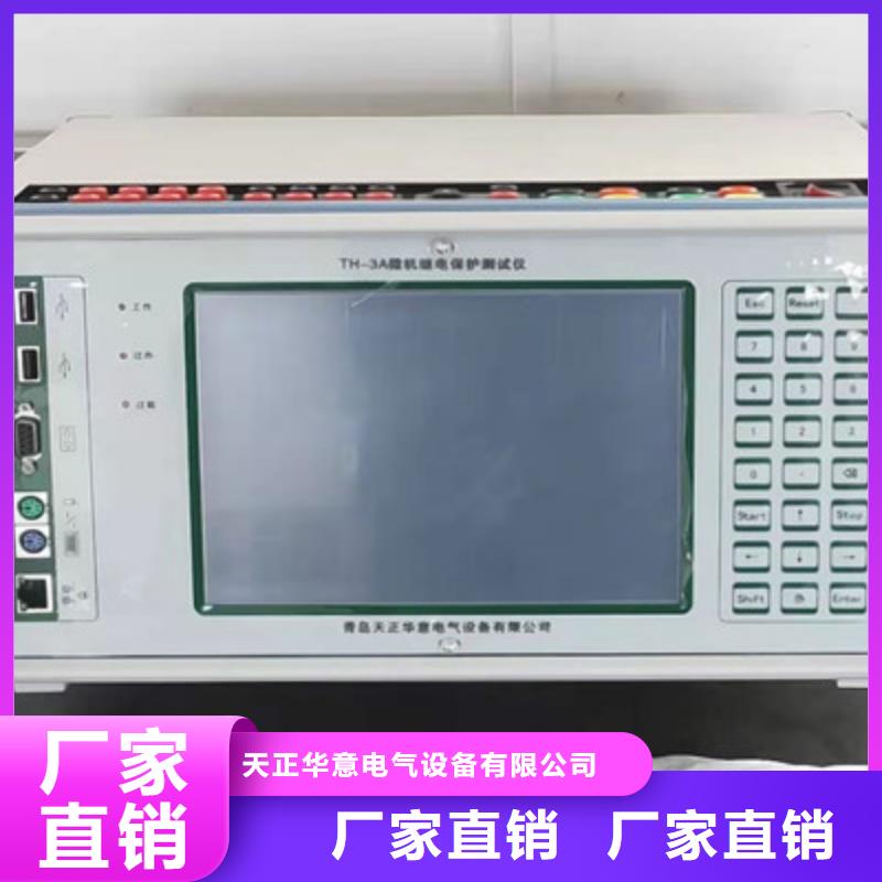 【 手持式光数字测试仪-直流电阻测试仪丰富的行业经验】-服务区域包括椒江|玉环|温州|衢州|湖州|杭州|宁波|嘉兴|舟山等-产品视频
