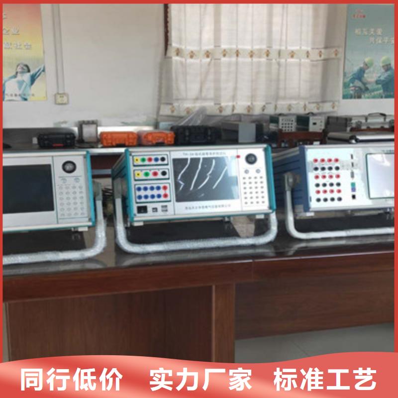 手持式光數字測試儀TH-3A微機繼電保護測試儀免費安裝