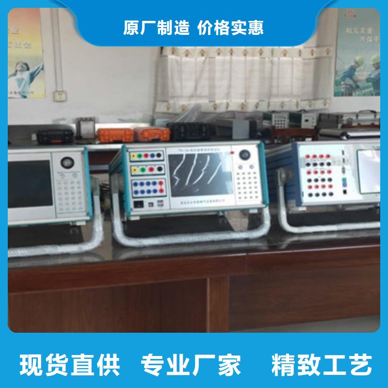 反時限單相繼電保護測試儀批發(fā)
