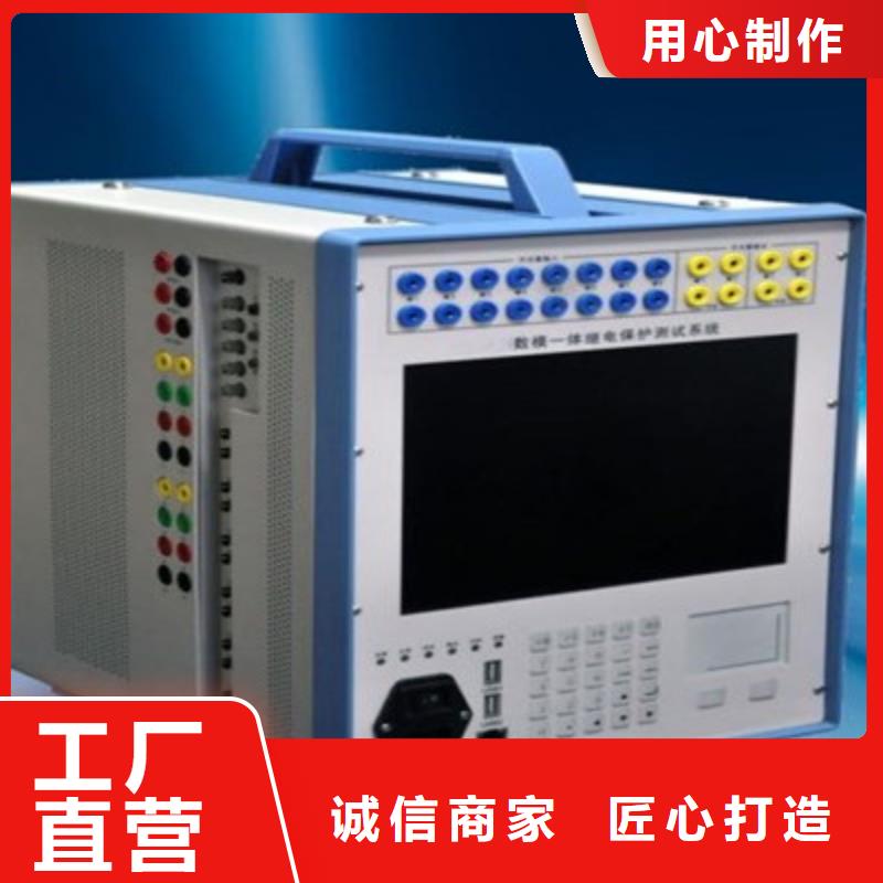 智能變電站保護測試儀
