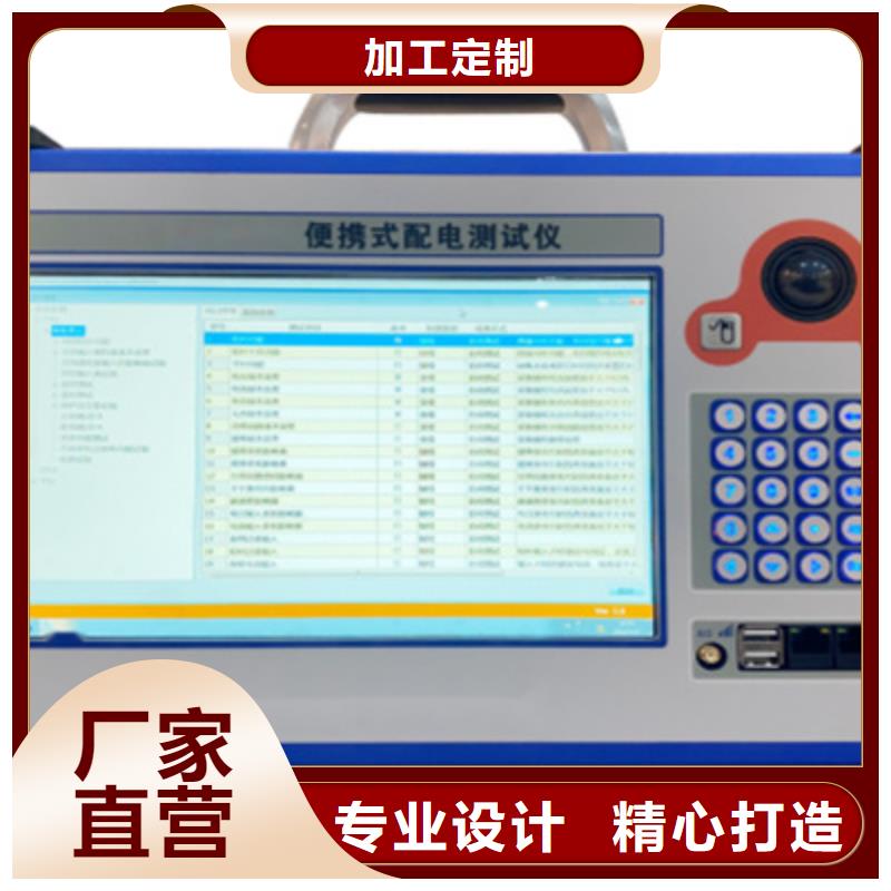 智能變電站光數(shù)字測試儀