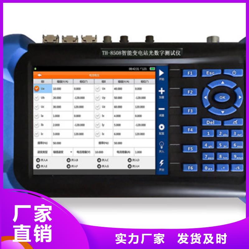 變電站自動化系統(tǒng)校驗裝置
