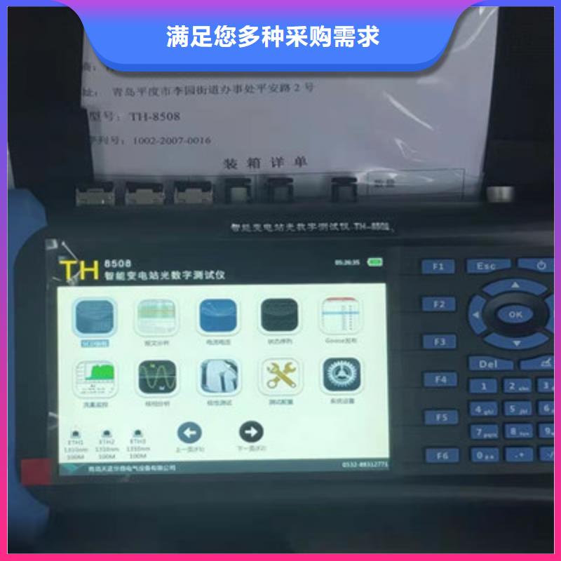 智能變電站光數(shù)字測試儀