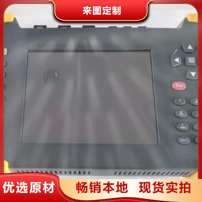 智能變電站保護測試儀
