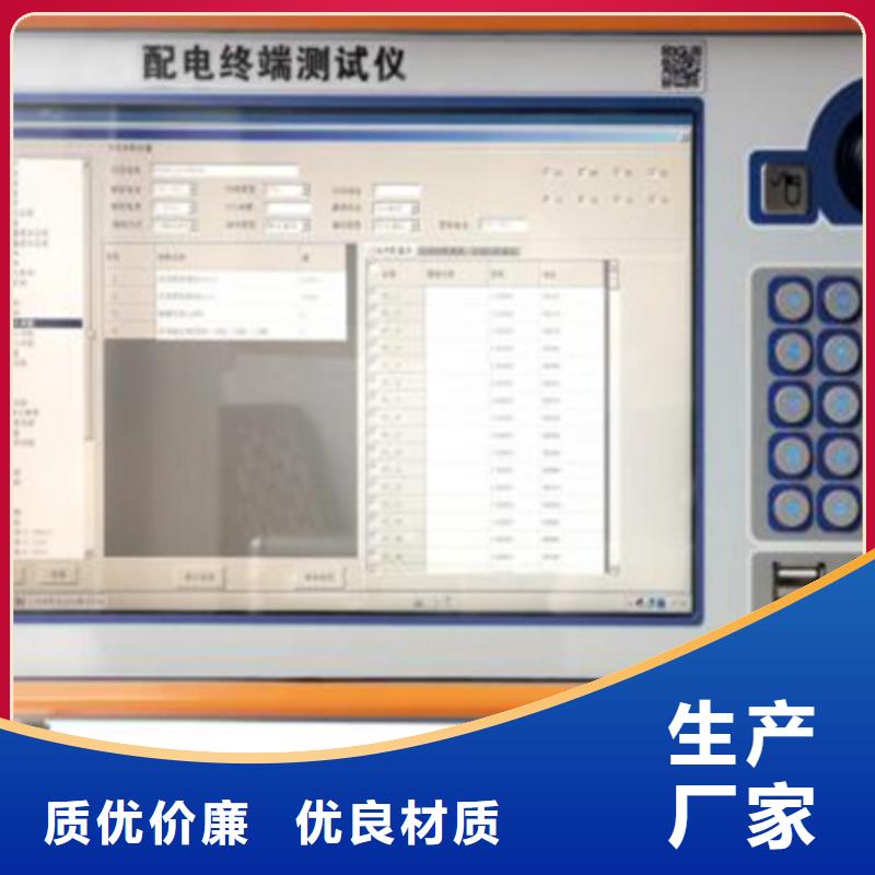 大电流发生器视频-台州市大电流发生器-同城可服务区域仙居|临海|温州|嘉兴|绍兴|杭州
