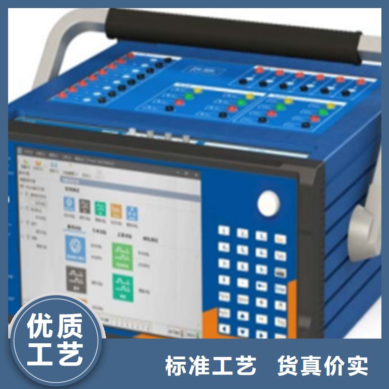 大电流发生器视频-台州市大电流发生器-同城可服务区域仙居|临海|温州|嘉兴|绍兴|杭州